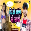 About Dj Bala Se Shadi Song